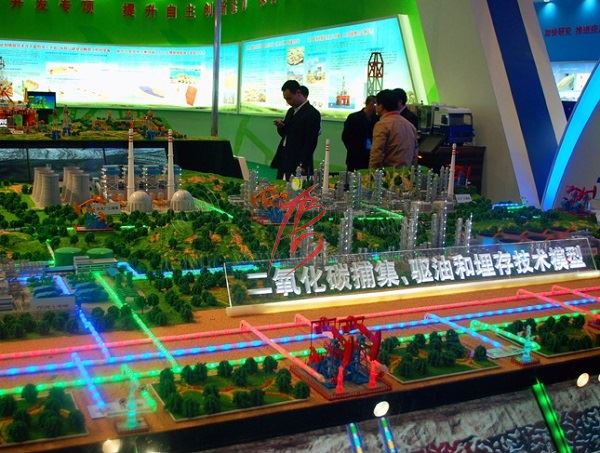 山西沙盤 山西沙盤