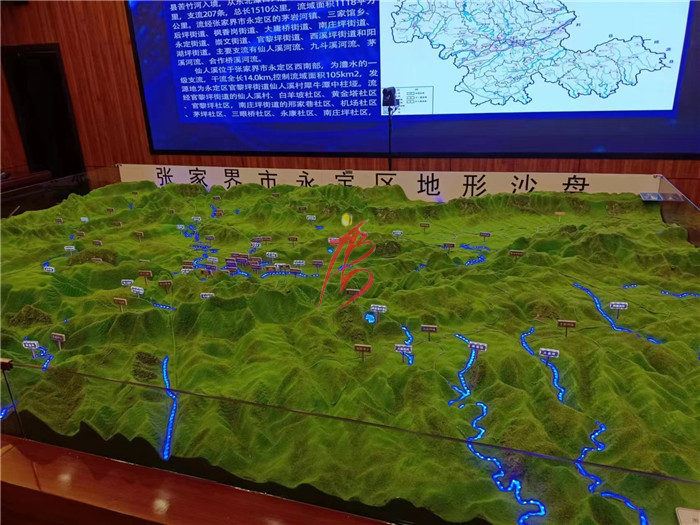 張家界市永定區地形沙盤
